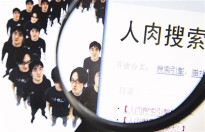 關閉臉書搜尋引擎連結功能避免被「人肉搜索」！