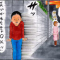 遠離「跟蹤狂」- 封鎖臉書帳號