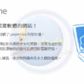 留心臉書釣魚郵件 – 如何判別假的 facebook 網址
