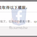 惡意連結點了就中毒!真的有那麼可怕?