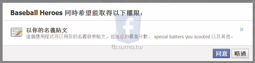 惡意連結點了就中毒！真的有那麼可怕？