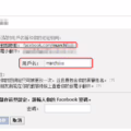 快修改臉書短網址 不然帳號會被盜?