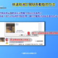 淨化臉書動態消息 關閉不想看到的動態內容