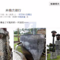Facebook 推出共享相簿 讓你和朋友一起協作同一本相簿