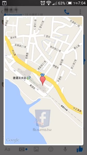 關閉訊息 (Messenger) 定位服務 避免洩露住家位置