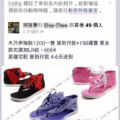 還打廣告?一招讓詐騙集團拿你沒輒!