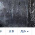關於臉書「追蹤」的二三事