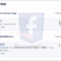 如何封鎖特定遊戲或特定朋友的遊戲邀請