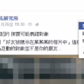 Facebook 粉絲專頁貼文 提供排程與追溯功能