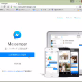 只想專心以超大畫面聊天 使用 messenger.com 就對了