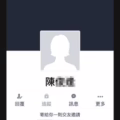 「複製人」全面進攻! 偽裝成好友的詐騙帳號死灰復燃!