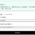 Facebook 超過五億個資外洩!快來查詢你是否在受害名單中