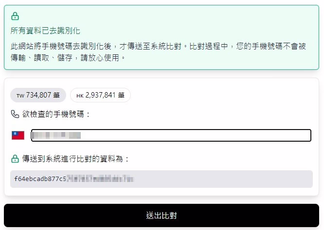 Facebook 超過五億個資外洩！快來查詢你是否在受害名單中