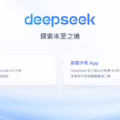 本地部署 DeepSeek R1 無限制版 | 不受道德、政治及思想審查 | QWQ-32B 快速部署