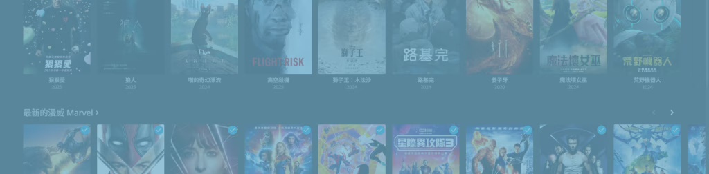 免 Docker 用群暉套件安裝 Jellyfin 免費打造自己的家庭影音中心 | 快速簡單方便更新
